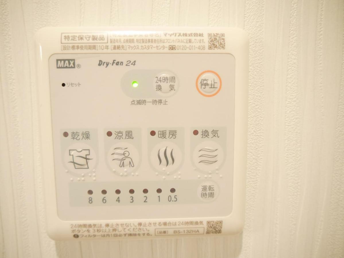Hotel Seagull Palace Abeno Osaka Eksteriør billede